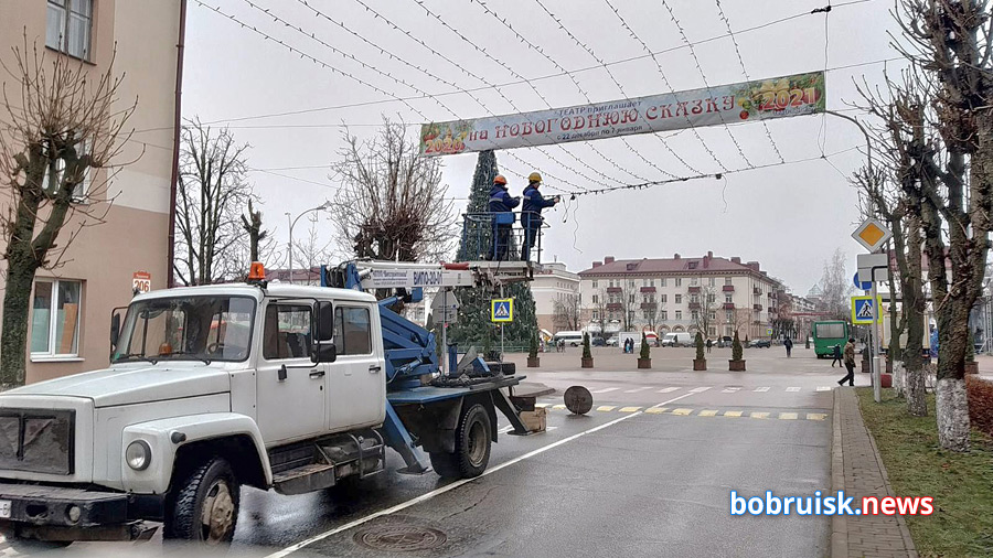 Бобруйск наряжается к Новому году