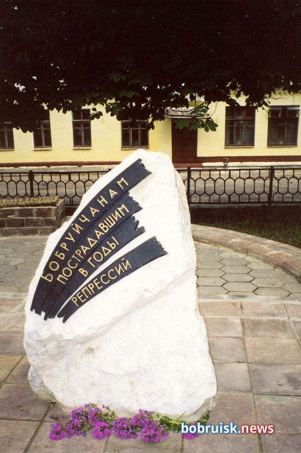 Снесенный самострой, украденная табличка: беспокойная история бобруйского памятника