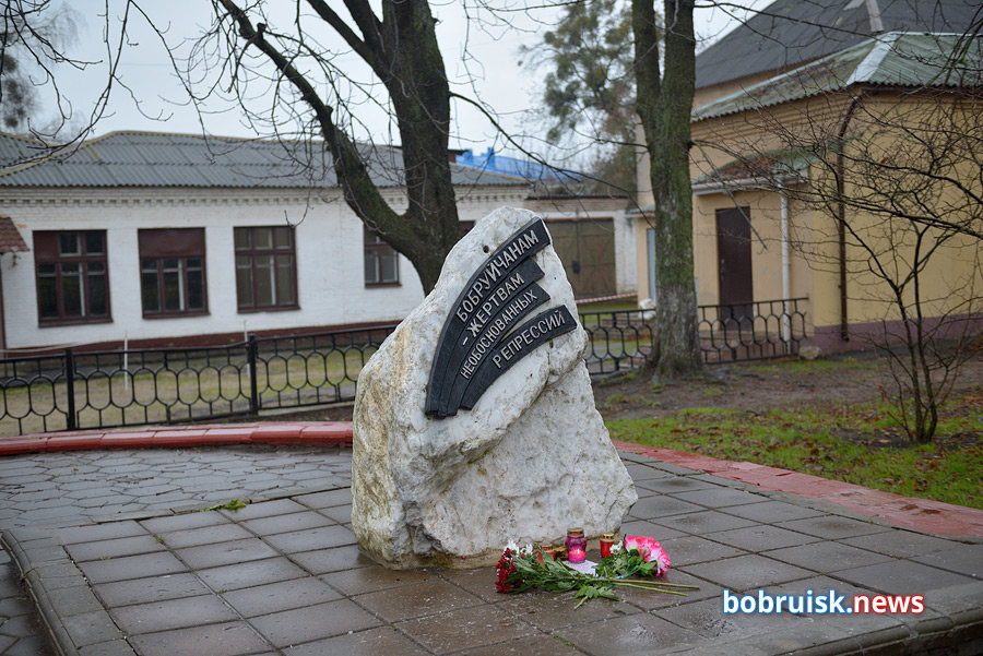 Снесенный самострой, украденная табличка: беспокойная история бобруйского памятника