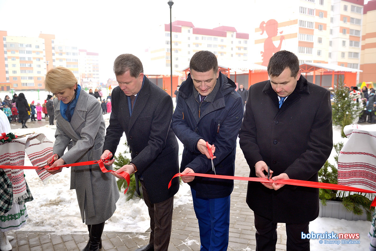 В Бобруйске торжественно открыли новый детский сад