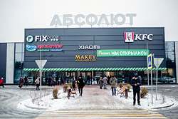 «Он просто огромный». В Бобруйске появился супермаркет Green