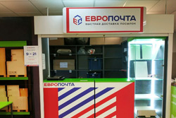 Е-доставка запустила в Бобруйске самовывоз. Так можно сэкономить до 60%