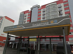 Бобруйчане с ФХИ отметились в Бресте