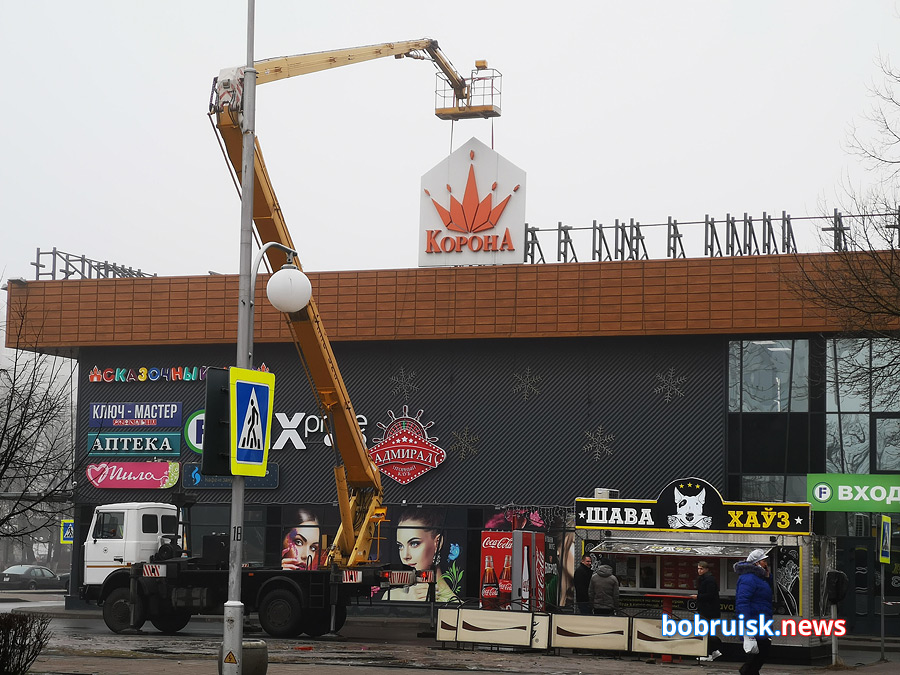 Большой магазин торговой сети «Корона» на Горького, 36 с нового года прекращает работу. В среду, 30 декабря, начались работы по демонтажу главного логотипа.