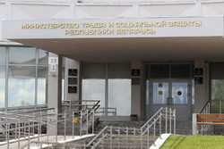 В Беларуси с 1 февраля установлены новые размеры минимальных потребительских бюджетов