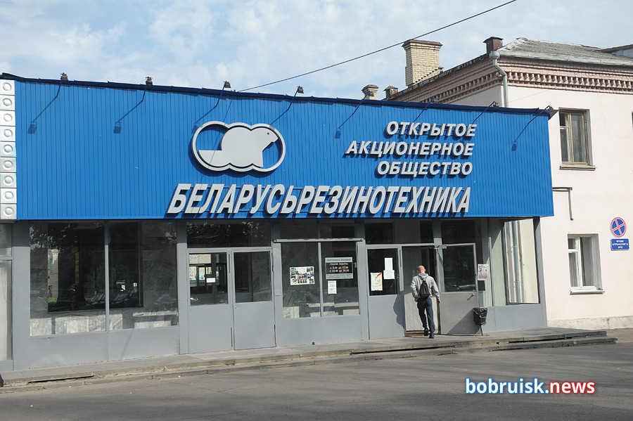 Кто стал новым управляющим бобруйской «Беларусьрезинотехники»?