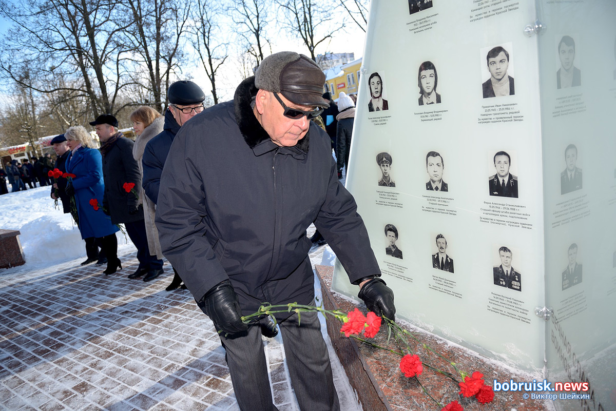 В Бобруйске отметили 32-ю годовщину вывода войск из Афганистана