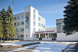 Что решил суд по делу Бобруйского кожкомбината