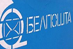 Отправь весенний комплимент: праздничная акция от Белпочты