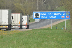 Еще три платные дороги появятся в Беларуси
