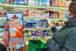 В Бобруйске появились лососевые палочки