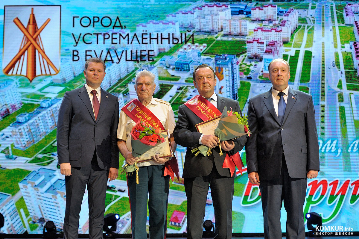 В Бобруйске присвоены звания "Почетный гражданин города Бобруйска" и награждены лучшие представители трудовых коллективов. Фоторепортаж