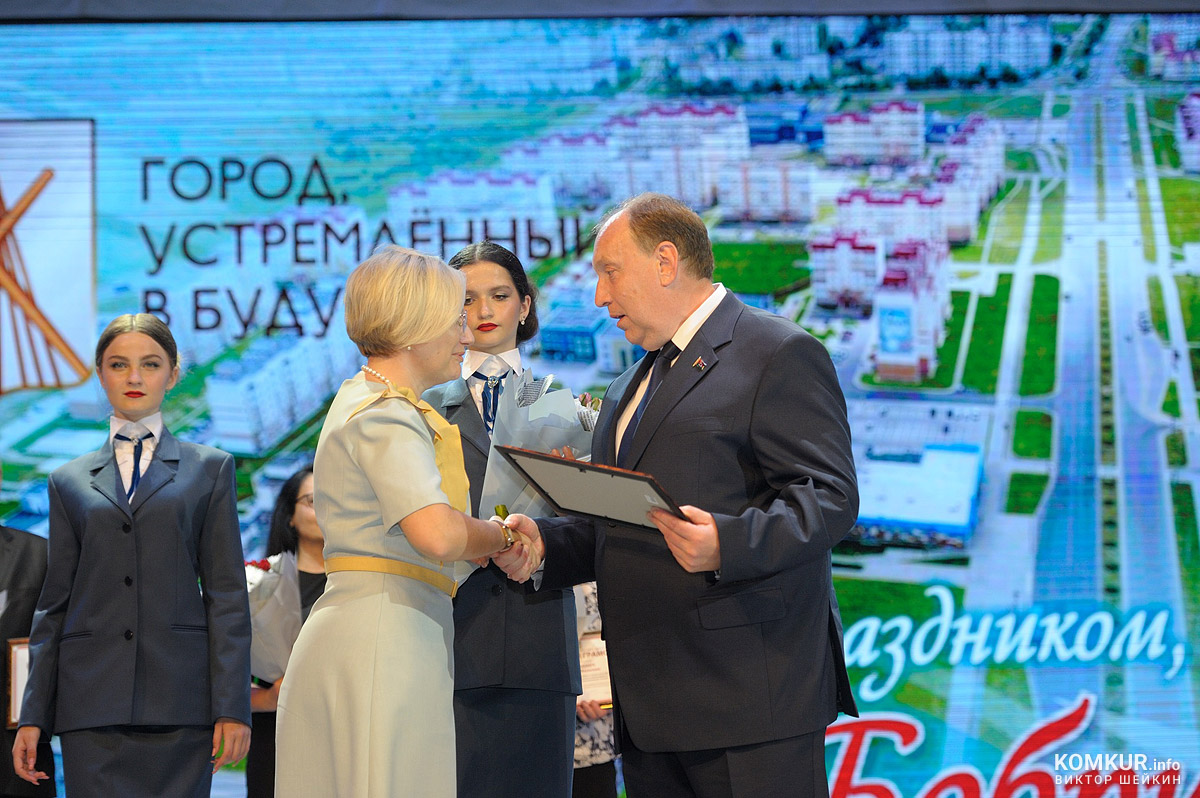 В Бобруйске присвоены звания «Почетный гражданин города Бобруйска» и награждены лучшие представители трудовых коллективов
