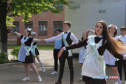 Виват, выпускники Бобруйска!