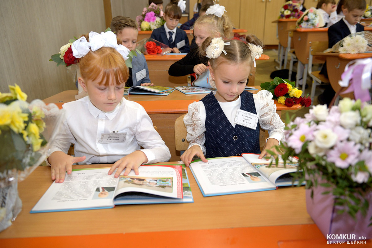 Праздник первого звонка состоялся в гимназии №2 г. Бобруйска. Фоторепортаж