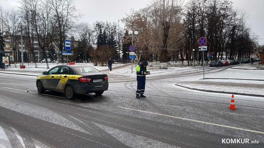 Очередное дорожно-транспортное происшествие с участием автомобиля такси произошло в Бобруйске. В среду, в 15.15 на улице Социалистической под колеса «Лады-Весты» попала девочка. По словам очевидцев, на вид ребенку лет шесть.