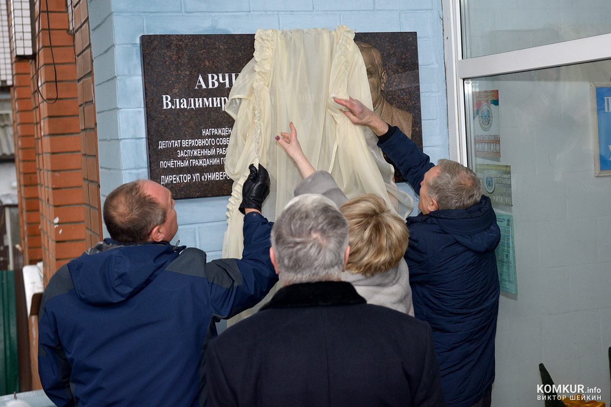В Бобруйске открыта мемориальная доска в честь известного руководителя и Почетного гражданина города