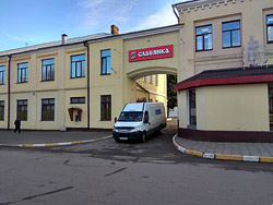 Фабрика «Славянка» зовет «домой»