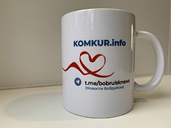 Приз – подписчику Telegram-канала «Новости Бобруйска»