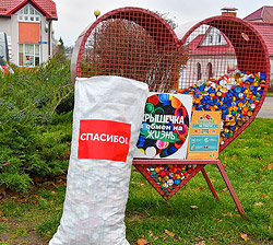 Двухнедельный экотур собрал со всей Беларуси более 15 тонн пластмассовых крышечек в помощь детям