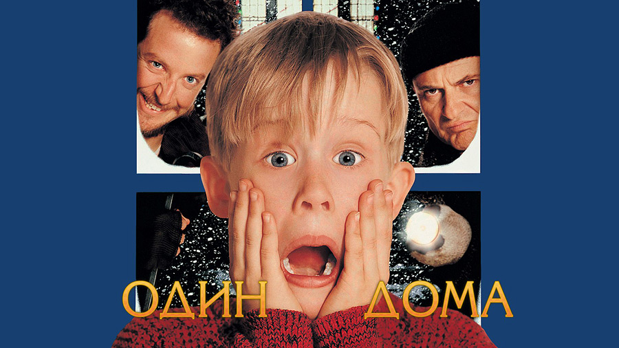 Находчивые подростки, путешественники во времени и по Средиземью: новогодние выходные с МТС ТВ