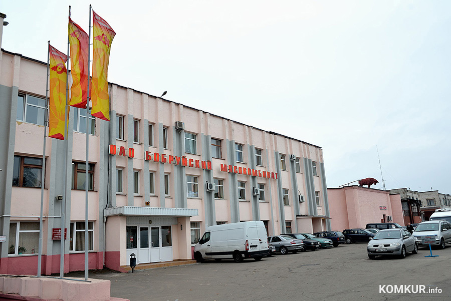 ОАО «Бобруйский мясокомбинат» получил сертификат «Халяль» на соответствие стандартам и канонам ислама.