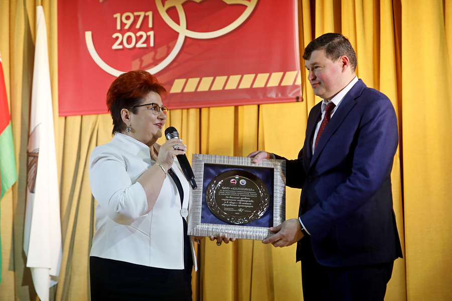 В Бобруйске отметили полувековой юбилей «Белшины»