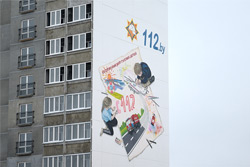 Еще одно граффити появилось на стене бобруйской новостройки