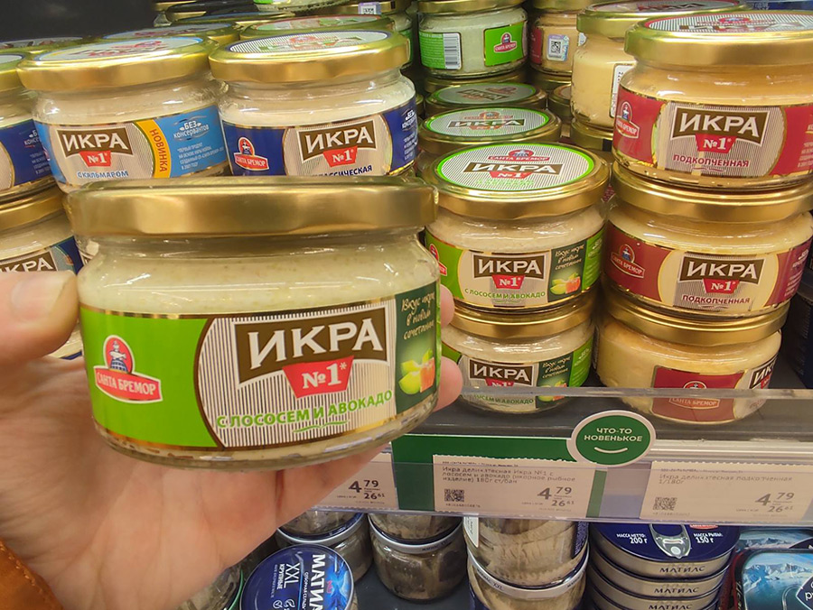 В Беларуси появилась икра с авокадо. Смотрите, как она выглядит