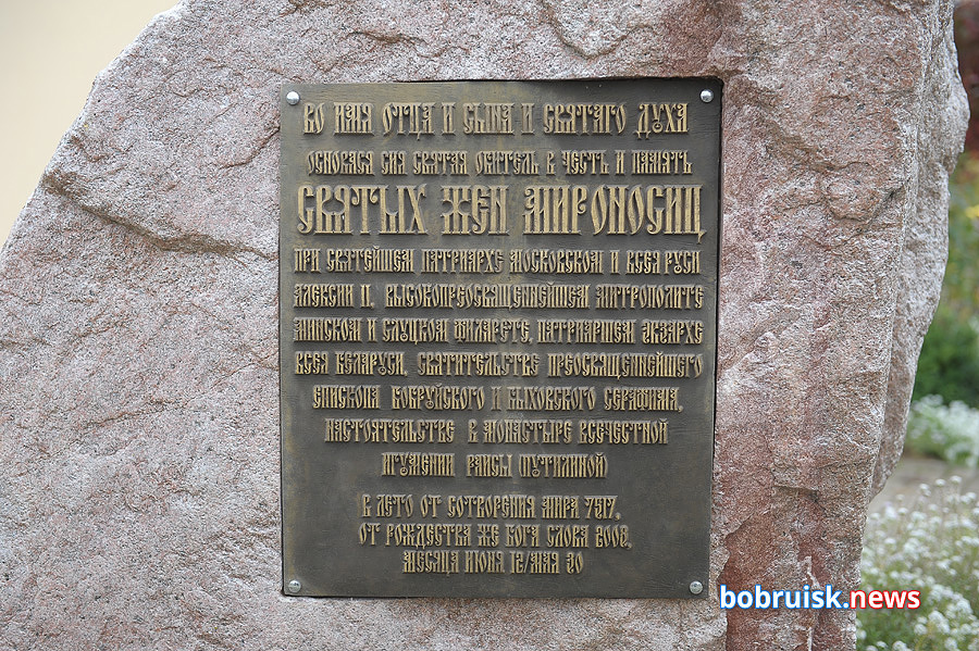 в рамках программы «Iснасць» Белтелерадиокомпании вышел в эфир видеофильм, рассказывающий о женском монастыре святых Жен-Мироносиц (ВИДЕО)