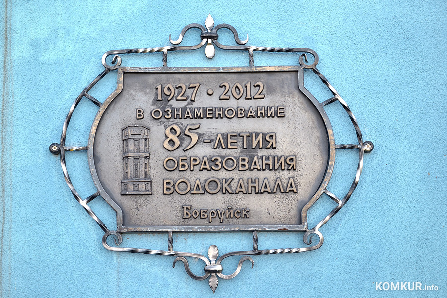Почему идет ржавая вода, что находят в бобруйской канализации и как быть с «Чырвонай вежай»?