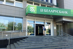 «Беларусбанк» предупреждает о новом способе мошенничества через приложение М-банкинг