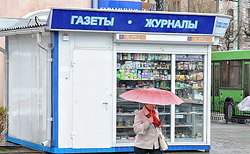 Газета «Коммерческий курьер» снова в киосках «Союзпечати»!