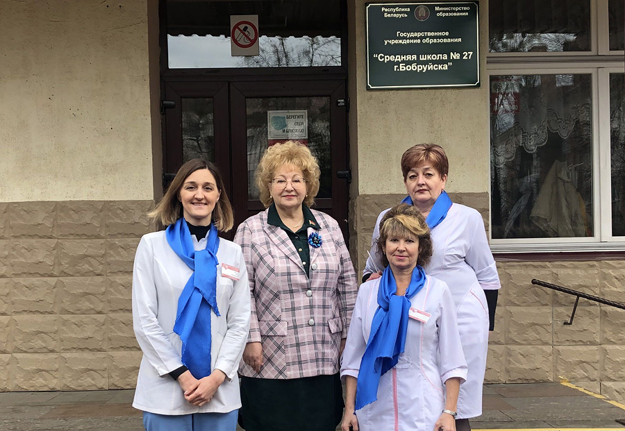 Во Всемирный день здоровья, который ежегодно отмечается 7 апреля, в 27-й бобруйской школе по инициативе главного врача УЗ «Бобруйская городская поликлиника №3» Наталии Владимировны Кизимовой – с участием представителей п/о «БСЖ» в рамках реализации республиканского проекта «Молодежный интернет-челлендж» – прошло мероприятие «Народная зарядка».