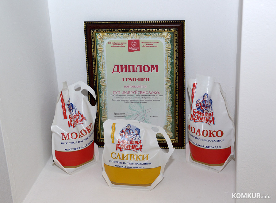 Бабушкина крынка Бобруйск (молоко, кефир)