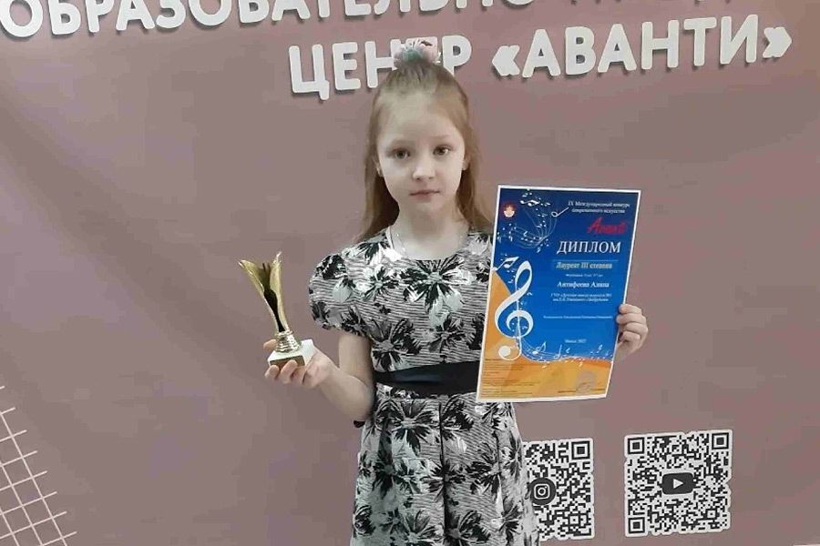 Юные таланты привезли в Бобруйск награды