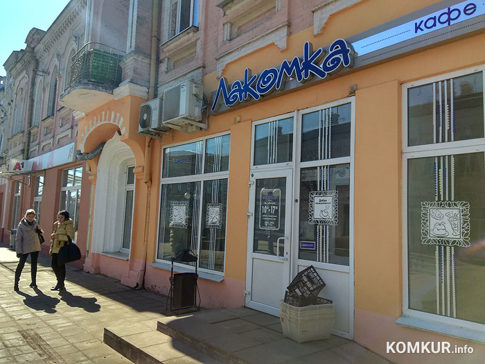 «Лакомка» таки вернется? Судьбу легендарного бобруйского кафе решит аукцион