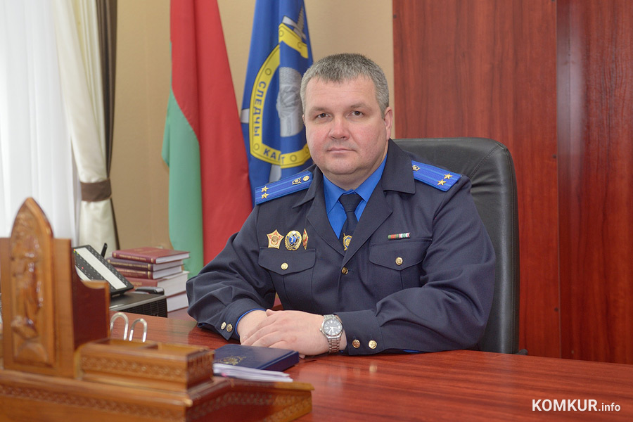 Назначен новый начальник Бобруйского межрайотдела Следственного комитета