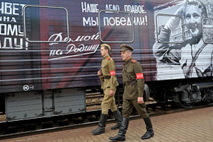 В Бобруйск на станцию Березина прибыл «Поезд Победы». Фоторепортаж