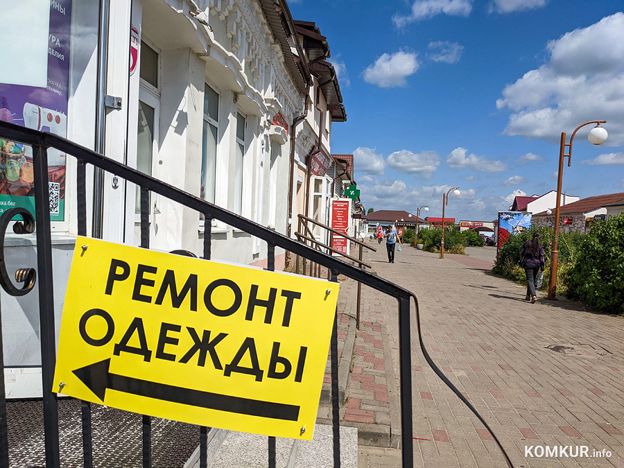 Ремонт и индпошив: есть ли работа для бобруйских ателье?