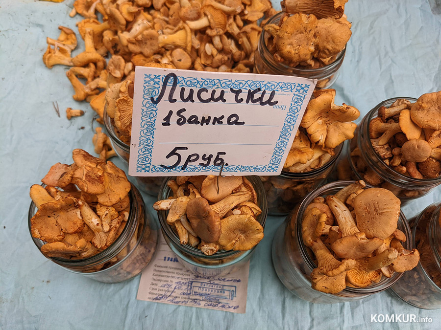 Сколько денег брать на рынок в Бобруйске