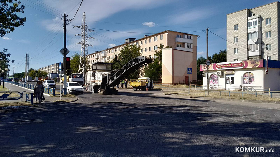 В Бобруйске начался ремонт улицы Карла Маркса