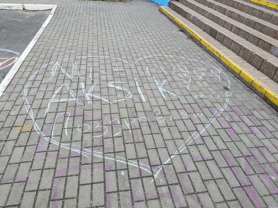 Эмоции под ногами