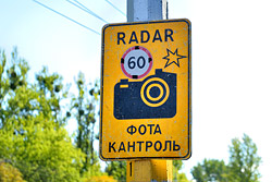 Стало известно, где в Бобруйске в ближайшие три дня будут работать датчики контроля скорости