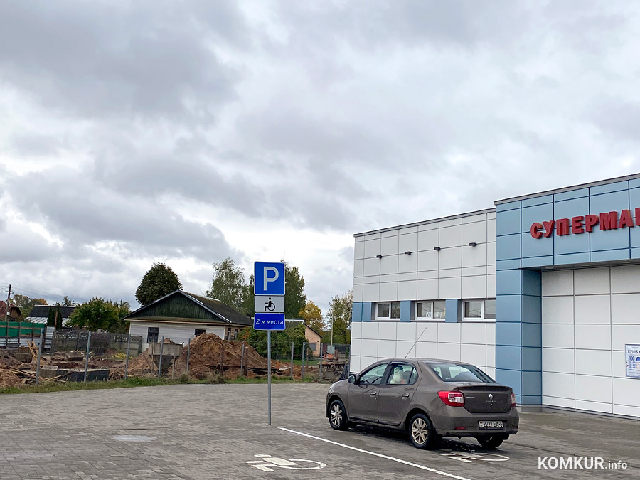 В Бобруйске появится еще один супермаркет