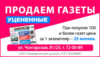 Продаем старые газеты