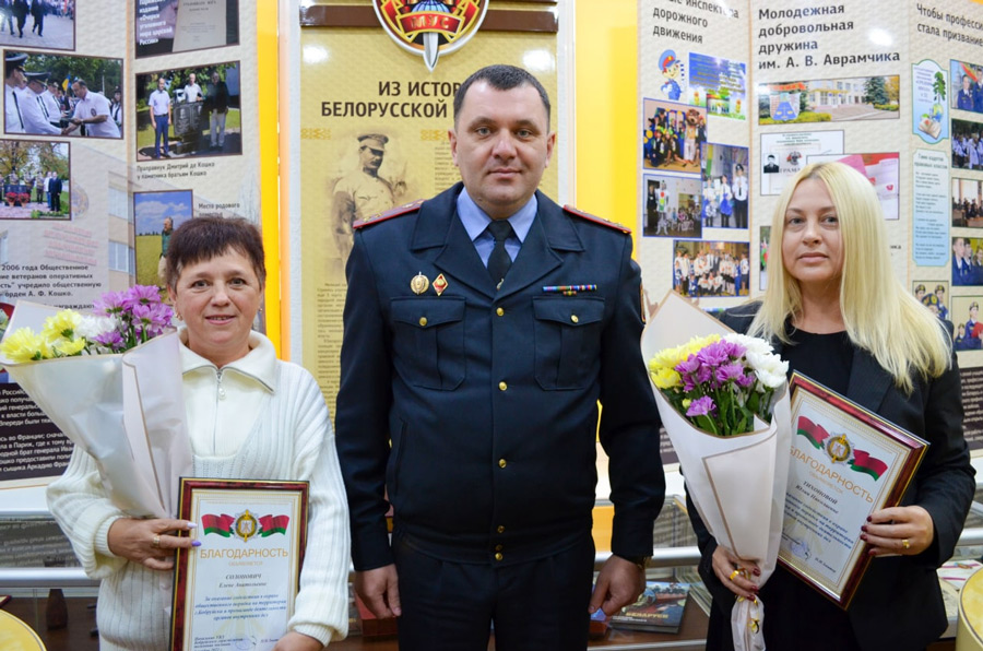 Взаимодействие: в Бобруйске наградили женщин, которые помогли милиции в раскрытии преступлений