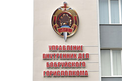 Пенсионеры в Бобруйске отдали деньги злоумышленникам - курьера задержали 