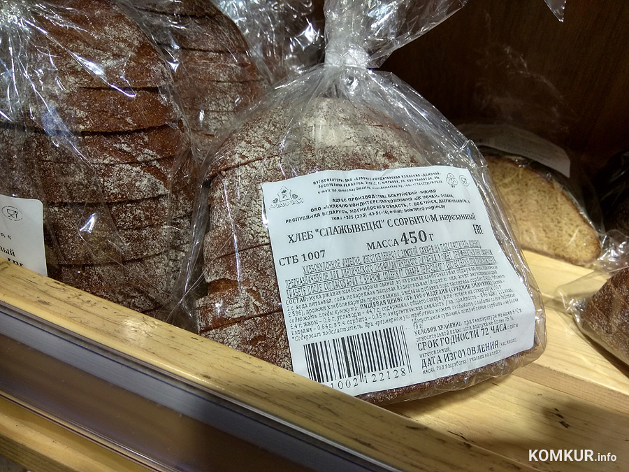 Ольга Дмитриевна Балакина обратилась с просьбой разузнать, когда в продаже вновь появится домочаевский хлеб «Заспенский»