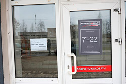 На выезде из Бобруйска закрылся крупный магазин. Насовсем или нет?